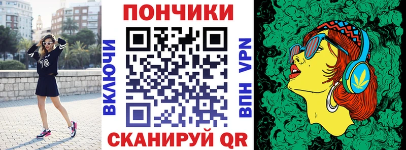 Продажа наркотиков Скопин Альфа ПВП  Cocaine  Гашиш  АМФЕТАМИН  Бошки Шишки  Меф 