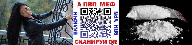Альфа ПВП СК  Скопин 