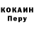 Кодеин напиток Lean (лин) Vera Ana