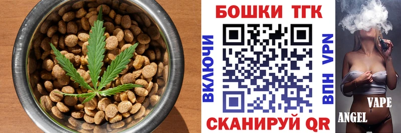 omg как зайти  Скопин  Печенье с ТГК конопля 
