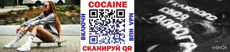 Кокаин Колумбийский блэк спрут ссылки Скопин