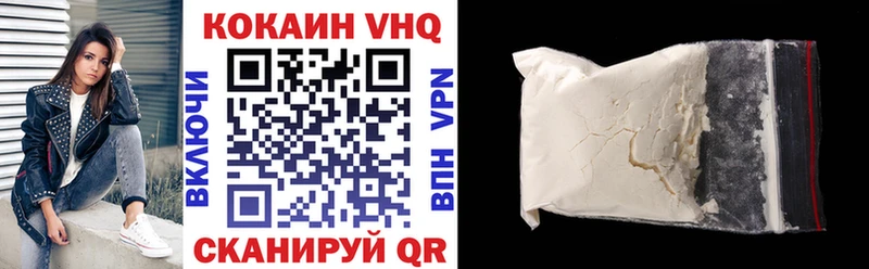 COCAIN 98% Скопин