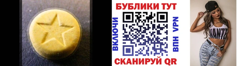 цена наркотик  Скопин  kraken как войти  Ecstasy 99% 