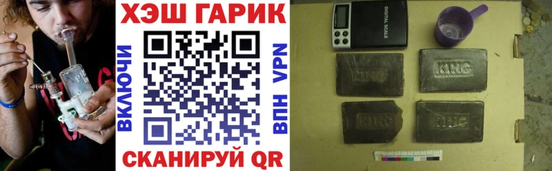 где можно купить наркотик  Скопин  ГАШ VHQ 