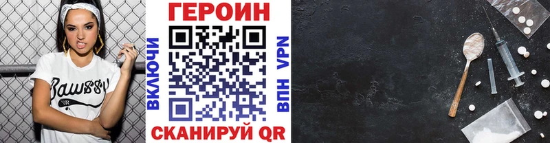 ГЕРОИН афганец Скопин