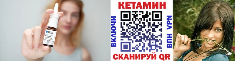 продажа наркотиков  Скопин  OMG онион  Кетамин ketamine 