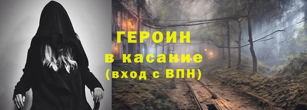 МДМА Аркадак