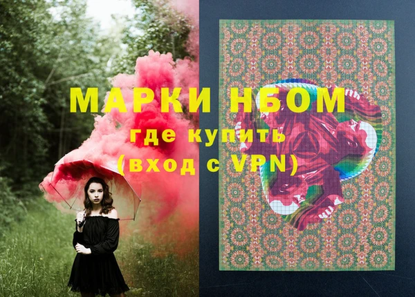 МДМА Аркадак