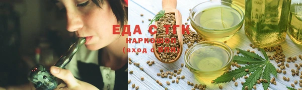 МДМА Аркадак