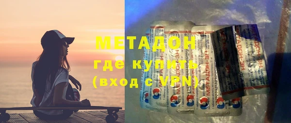 мяу мяу мука Армянск