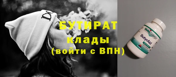 мяу мяу мука Армянск