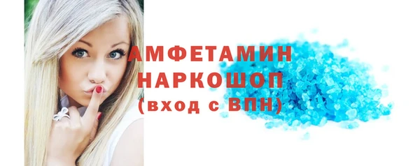 МДМА Аркадак