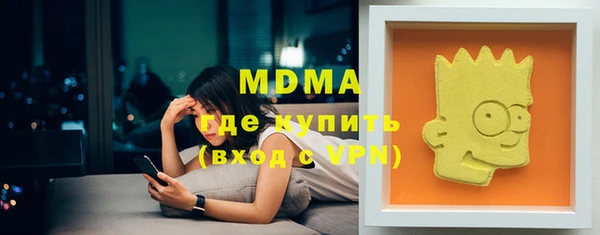 мяу мяу мука Армянск