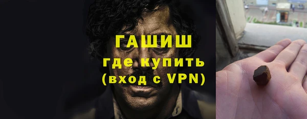 шишки Приозерск