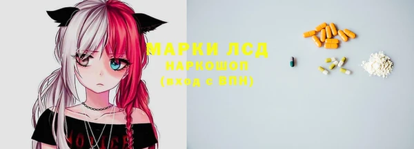 мяу мяу мука Армянск