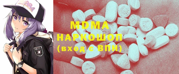 MESCALINE Баксан