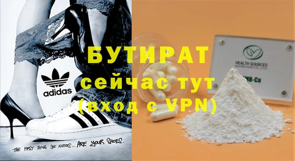 MESCALINE Баксан