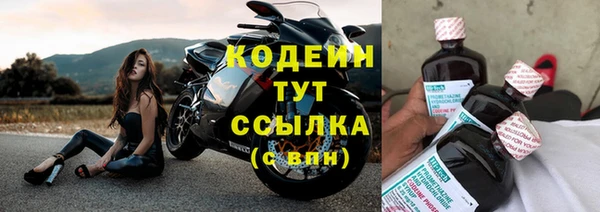 MESCALINE Баксан