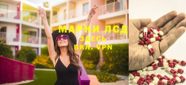 мескалин Пролетарск
