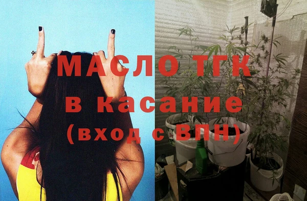МДМА Аркадак