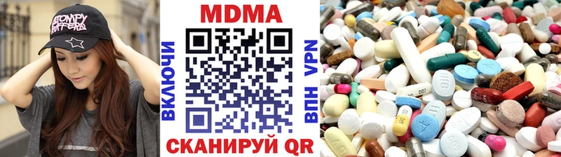 где найти   Скопин  МДМА Molly 