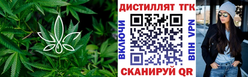 Дистиллят ТГК вейп  купить наркотики сайты  Скопин 